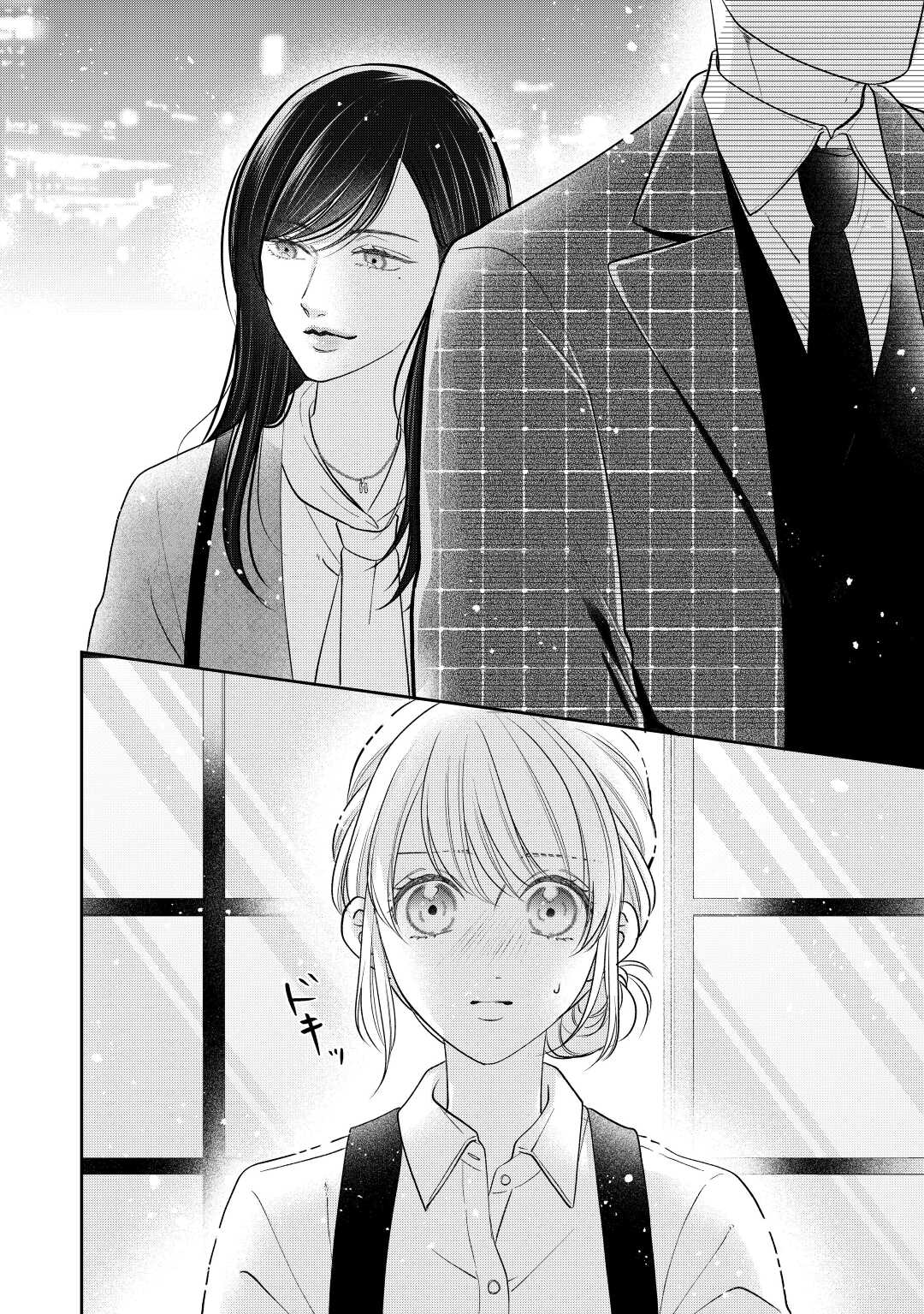 Shuuchaku Bengoshi no Ai ga Omosugiru Chapter 13 28ページ