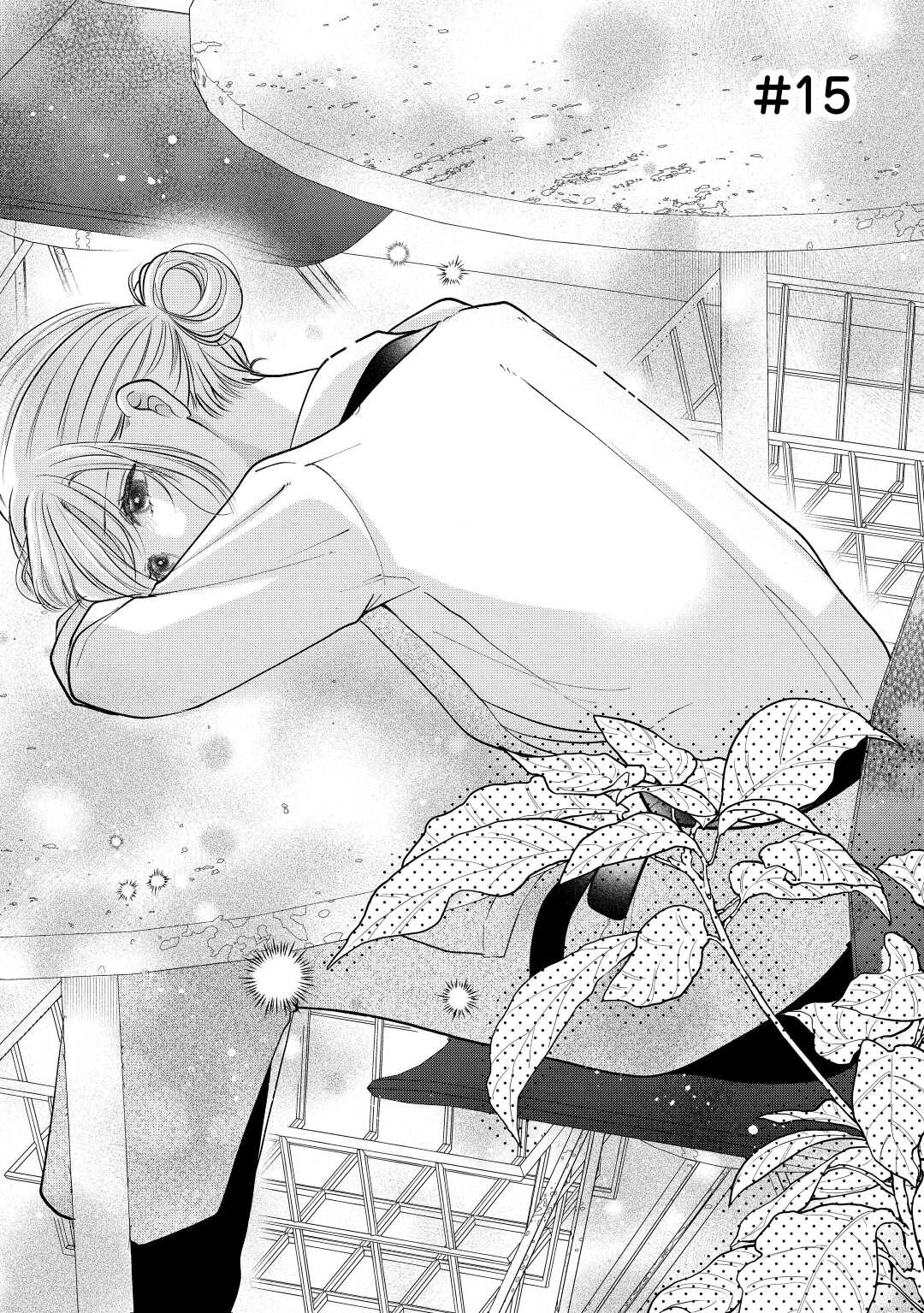 Shuuchaku Bengoshi no Ai ga Omosugiru Chapter 15 1ページ