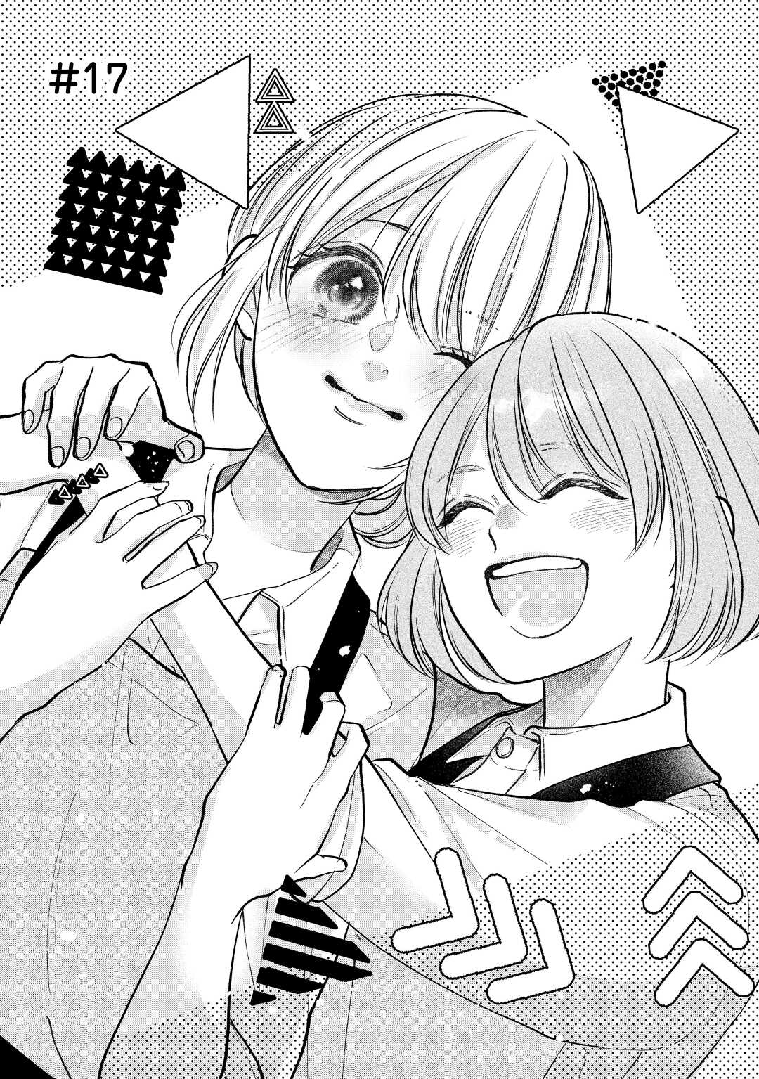 Shuuchaku Bengoshi no Ai ga Omosugiru Chapter 17 1ページ
