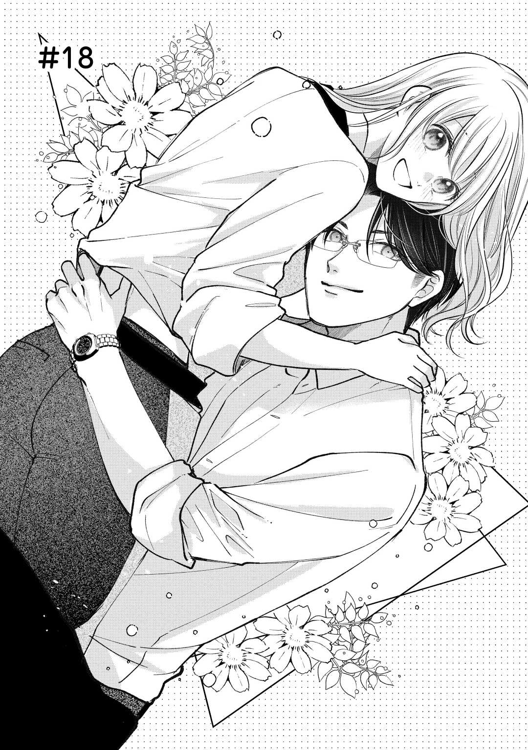 Shuuchaku Bengoshi no Ai ga Omosugiru Chapter 18 1ページ
