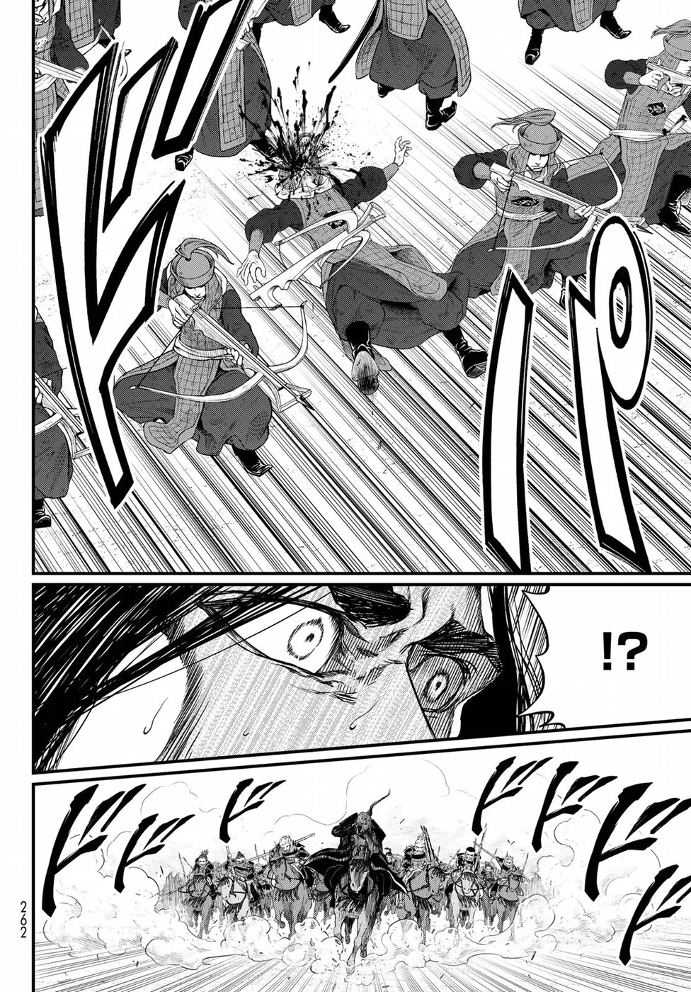 Shoukoku no Altair Gaiden: Toukoku no Subaru Chapter 28 12ページ