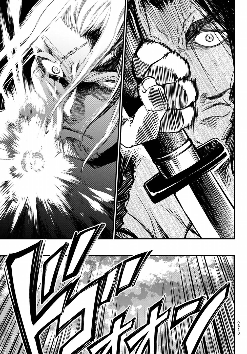 Shoukoku no Altair Gaiden: Toukoku no Subaru Chapter 28 25ページ