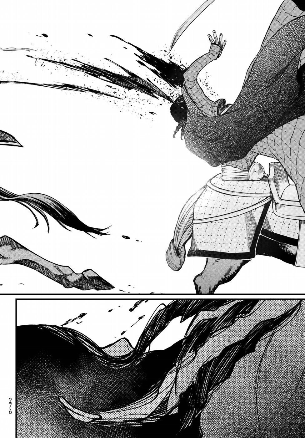 Shoukoku no Altair Gaiden: Toukoku no Subaru Chapter 28 26ページ