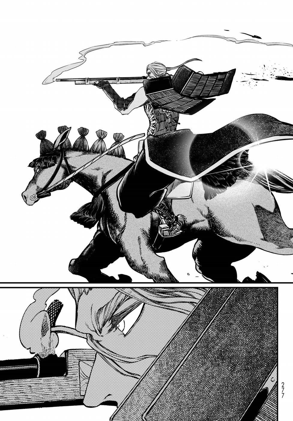 Shoukoku no Altair Gaiden: Toukoku no Subaru Chapter 28 27ページ