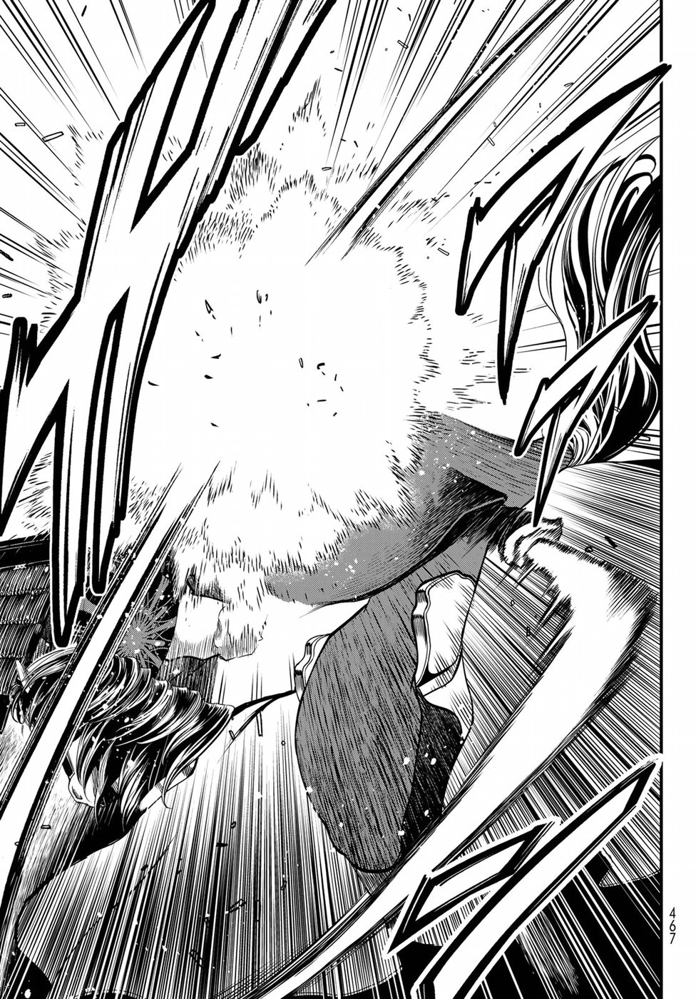 Shoukoku no Altair Gaiden: Toukoku no Subaru Chapter 29 11ページ