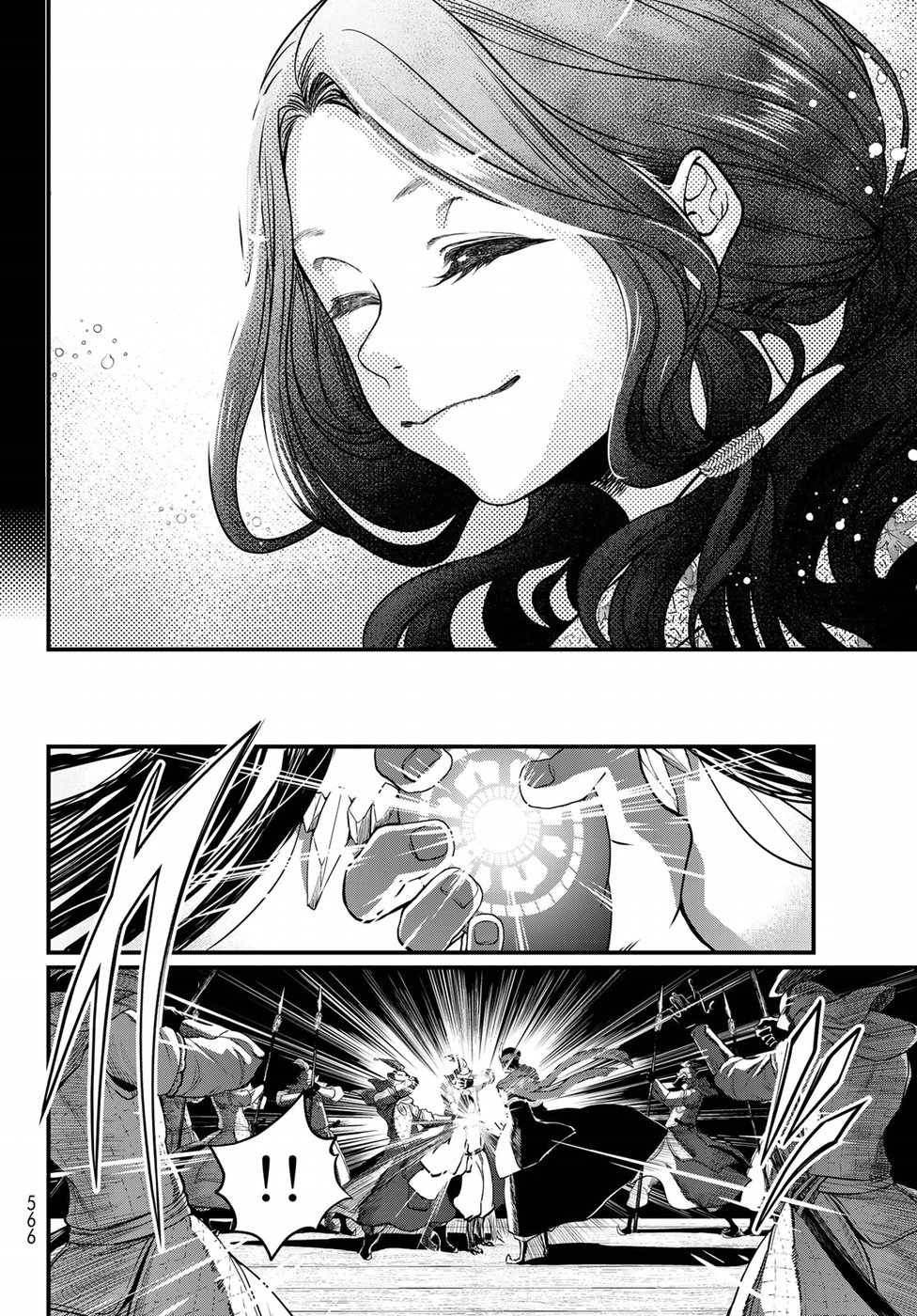 Shoukoku no Altair Gaiden: Toukoku no Subaru Chapter 30 28ページ