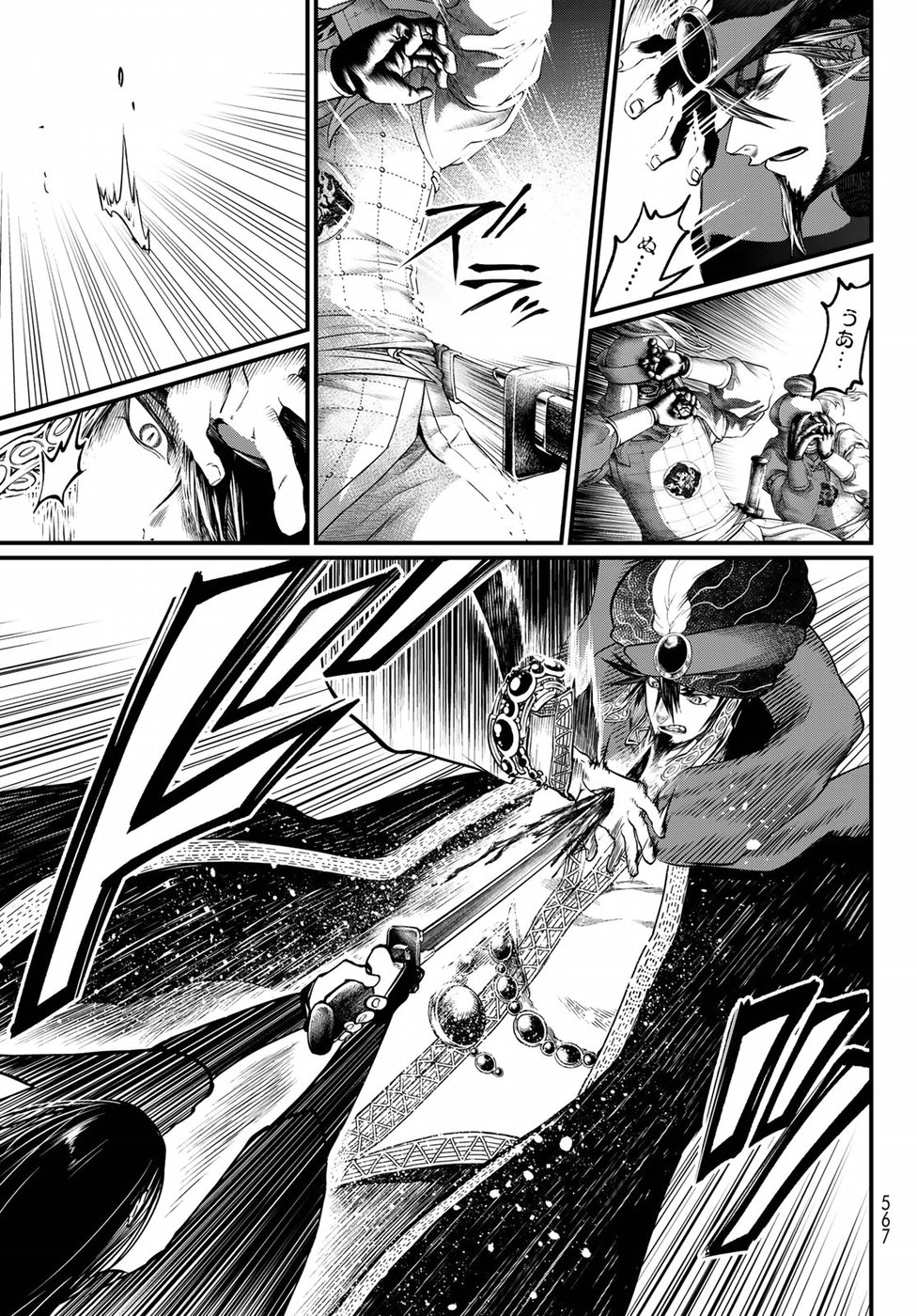 Shoukoku no Altair Gaiden: Toukoku no Subaru Chapter 30 29ページ
