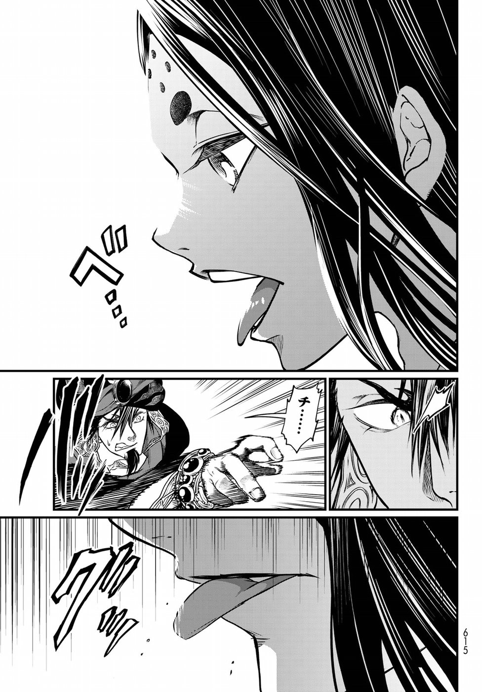 Shoukoku no Altair Gaiden: Toukoku no Subaru Chapter 31 31ページ