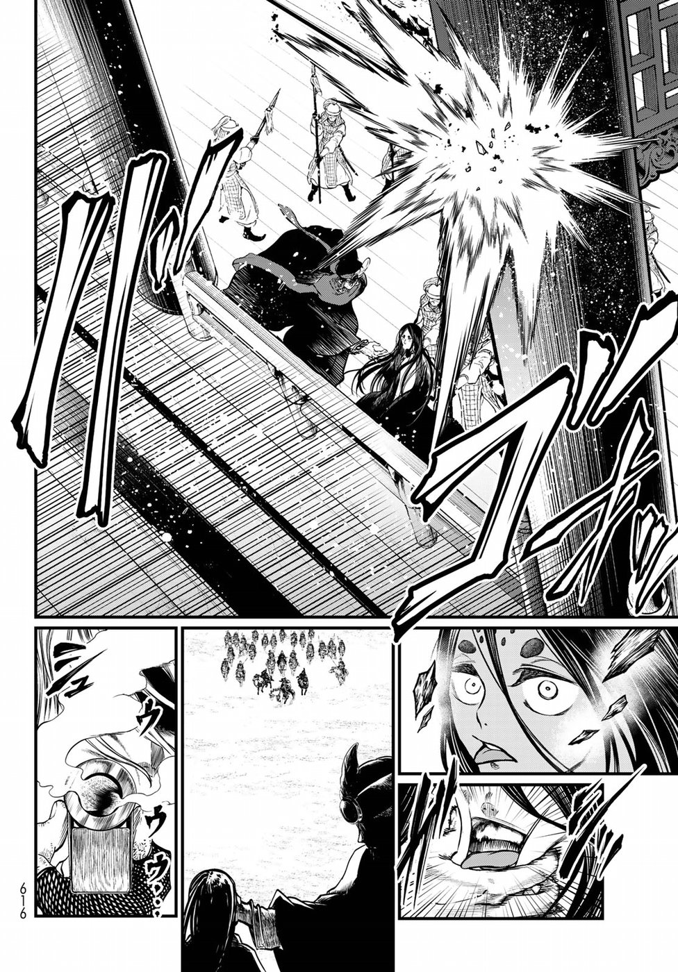 Shoukoku no Altair Gaiden: Toukoku no Subaru Chapter 31 32ページ