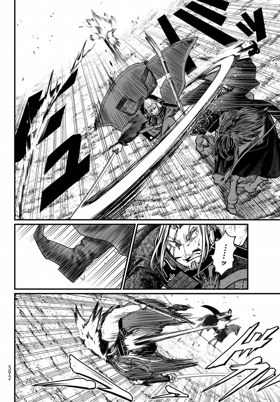 Shoukoku no Altair Gaiden: Toukoku no Subaru Chapter 31 8ページ