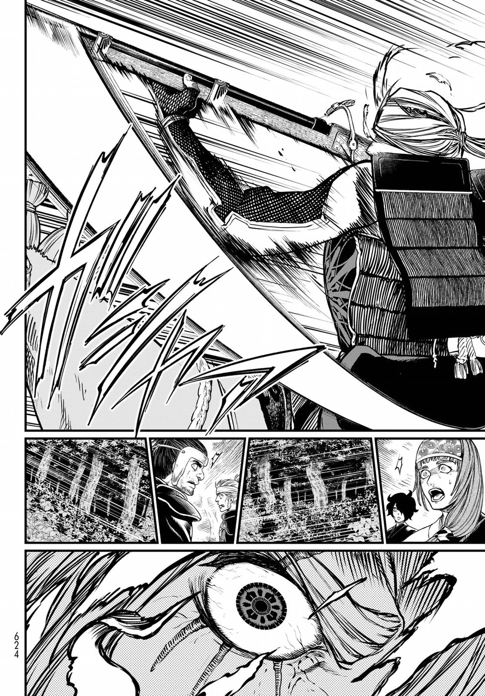 Shoukoku no Altair Gaiden: Toukoku no Subaru Chapter 32 16ページ