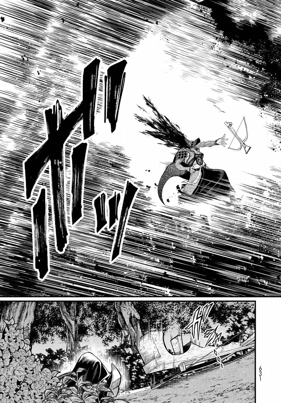 Shoukoku no Altair Gaiden: Toukoku no Subaru Chapter 32 23ページ