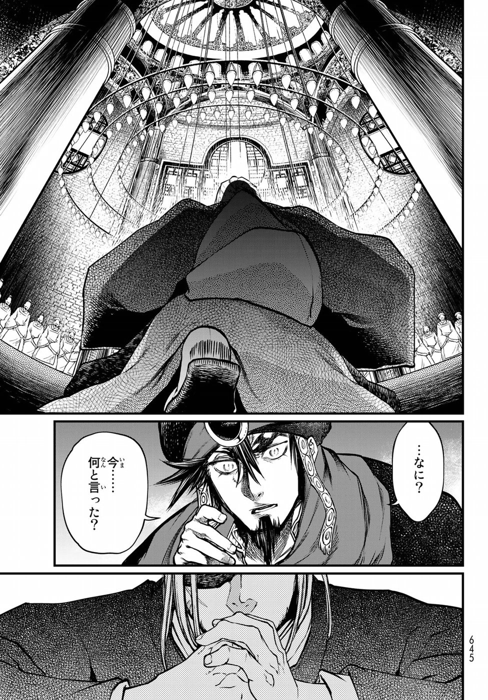 Shoukoku no Altair Gaiden: Toukoku no Subaru Chapter 32 37ページ