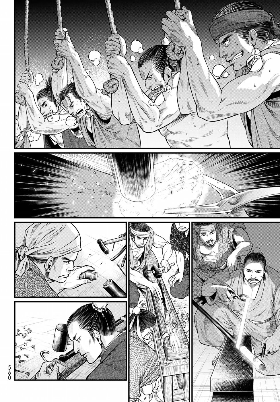 Shoukoku no Altair Gaiden: Toukoku no Subaru Chapter 34 2ページ