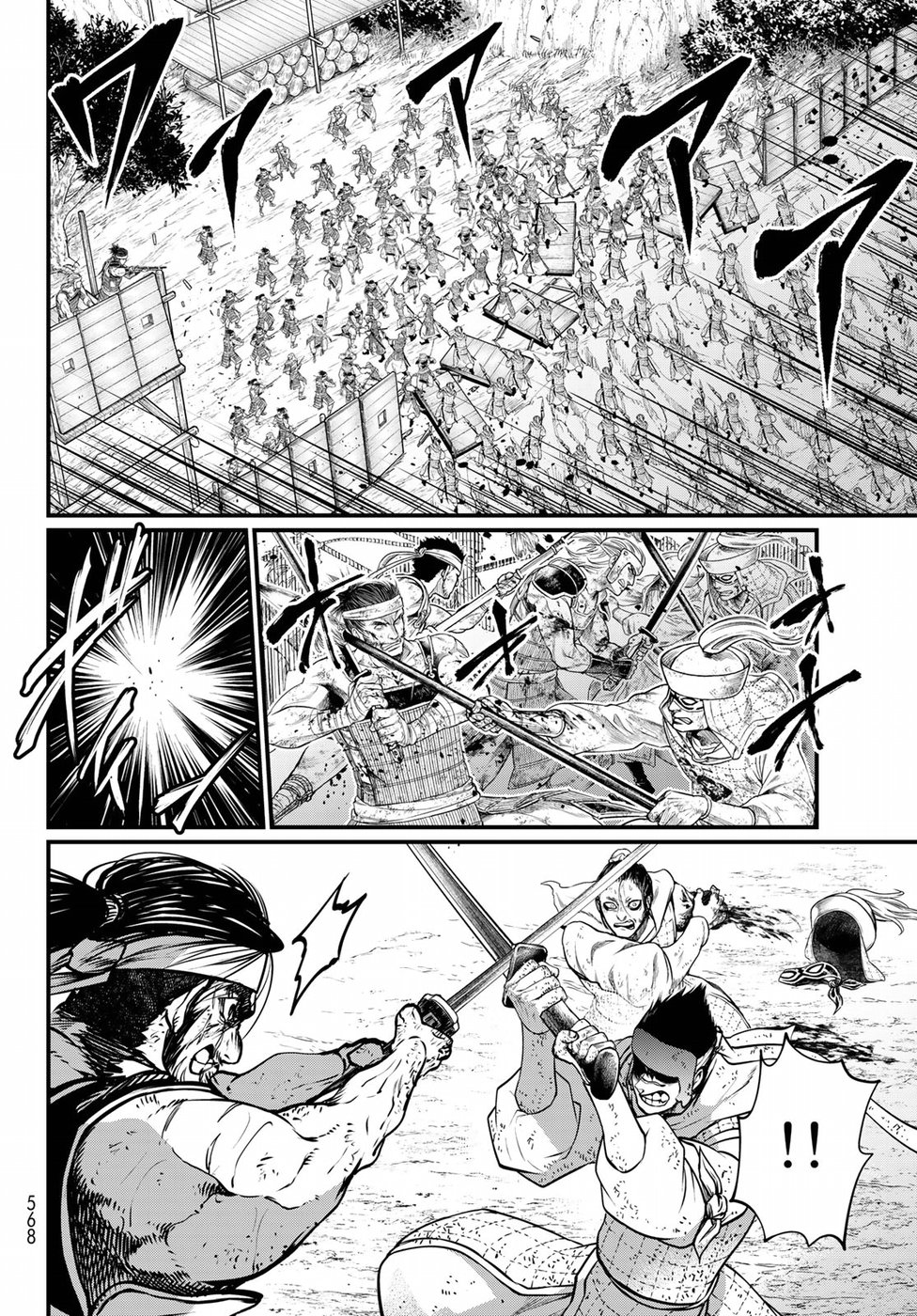 Shoukoku no Altair Gaiden: Toukoku no Subaru Chapter 34 10ページ