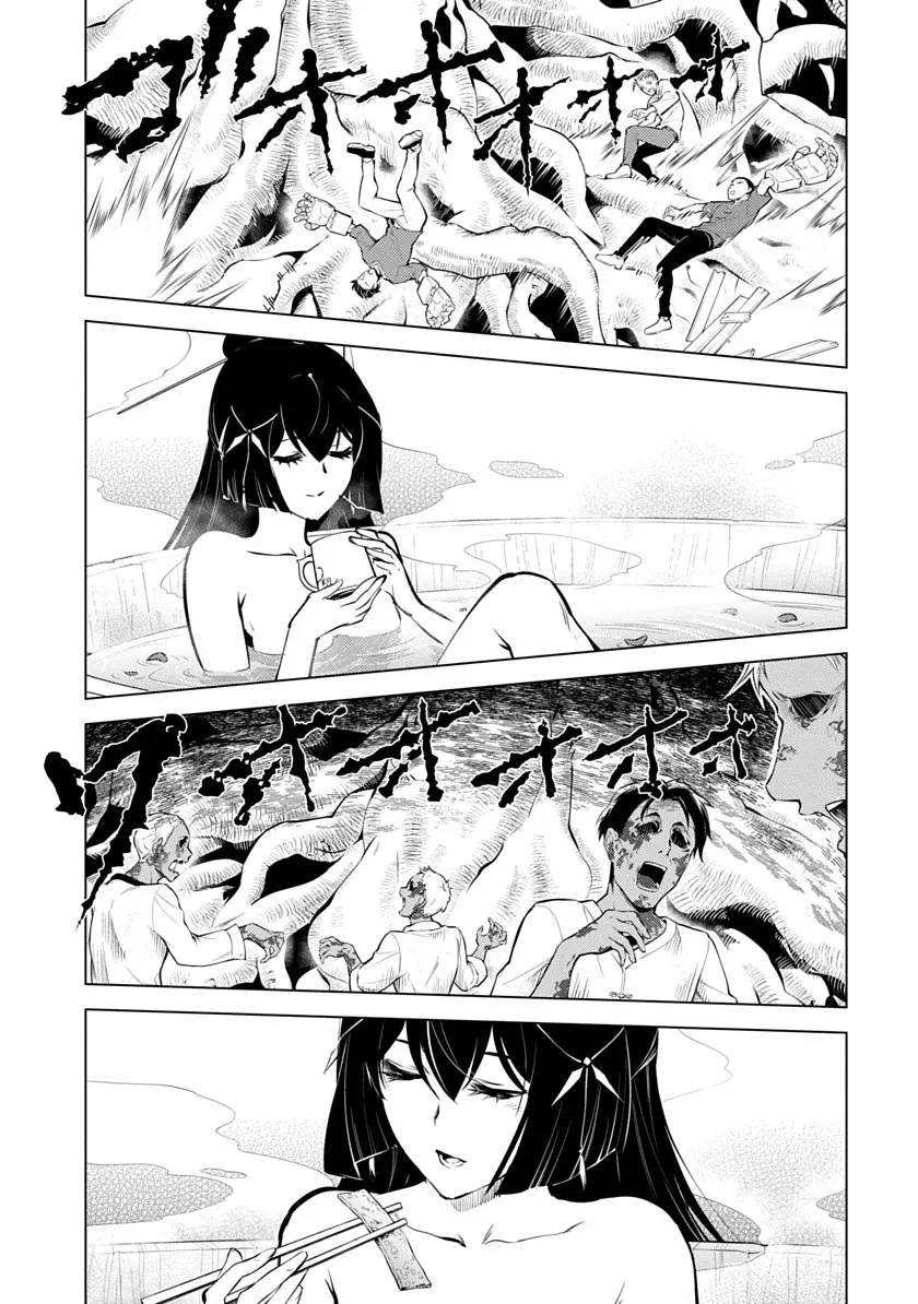 Shoshi Hyakuen Chapter 2 19ページ