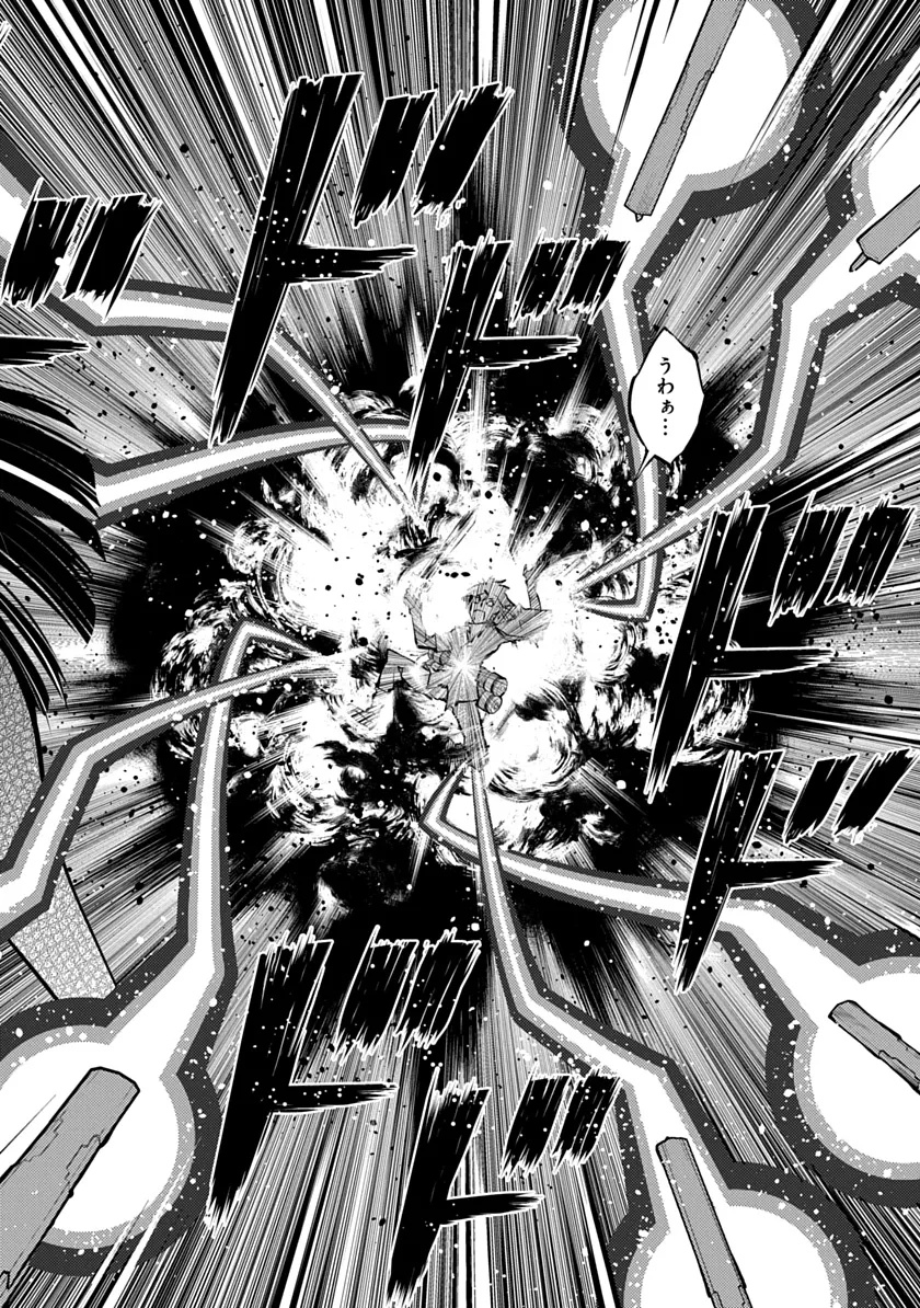 Shoshi Hyakuen Chapter 3 16ページ