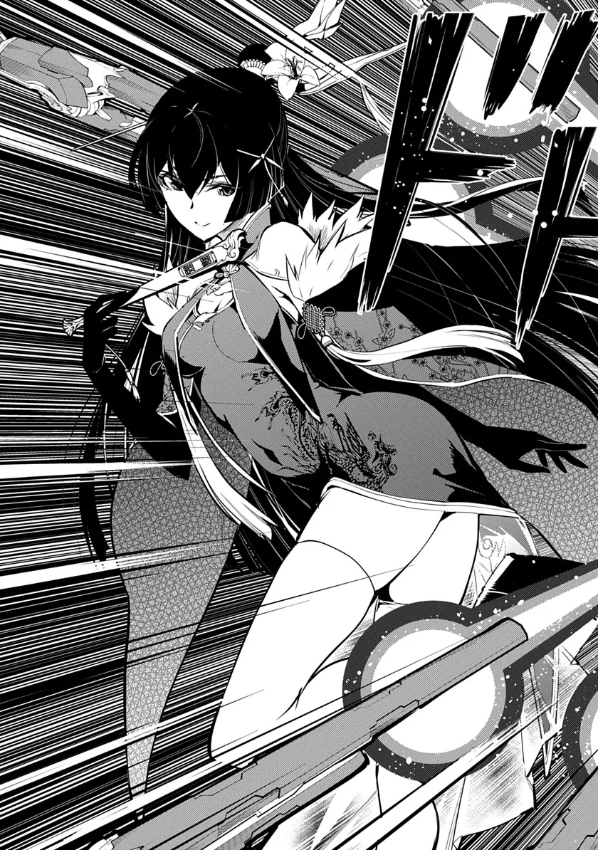 Shoshi Hyakuen Chapter 3 17ページ