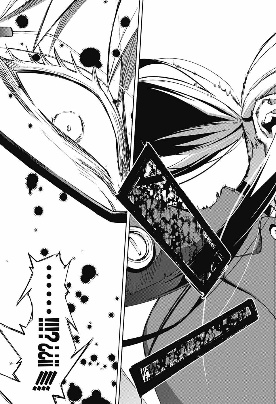 Sousei no Onmyouji Chapter 59 40ページ