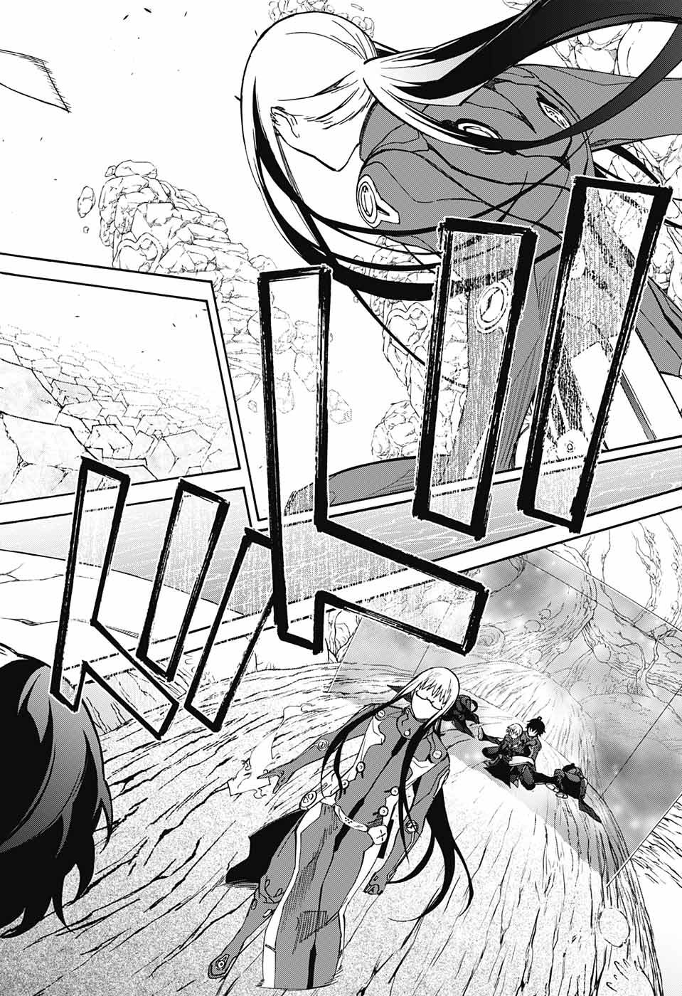 Sousei no Onmyouji Chapter 59 5ページ