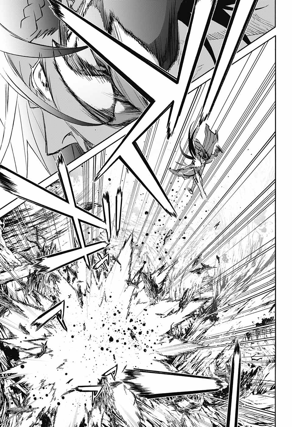 Sousei no Onmyouji Chapter 60 13ページ