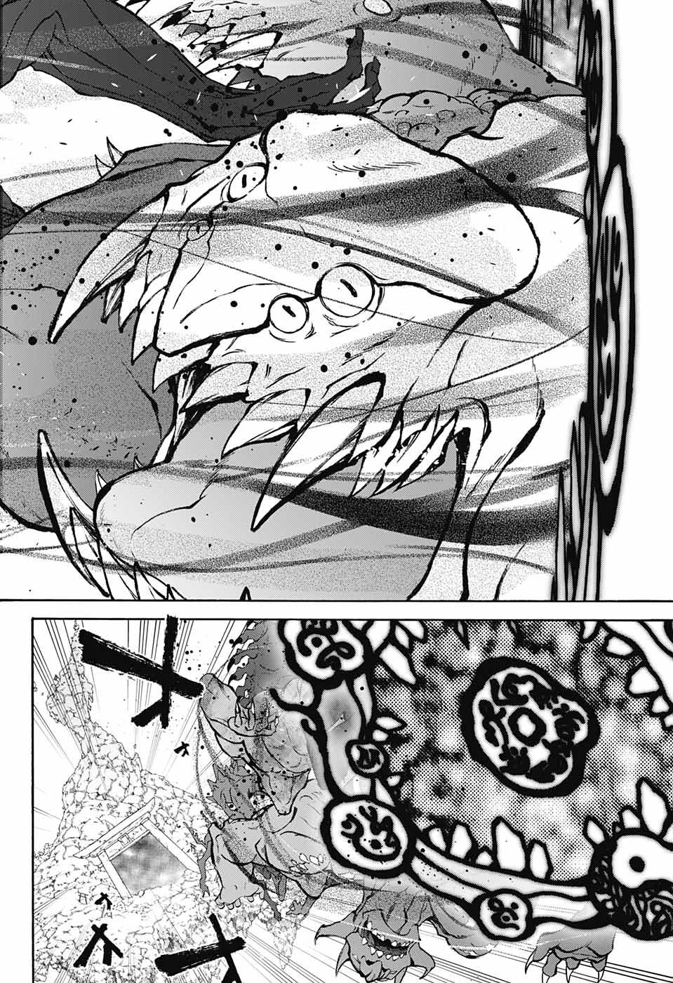 Sousei no Onmyouji Chapter 60 42ページ