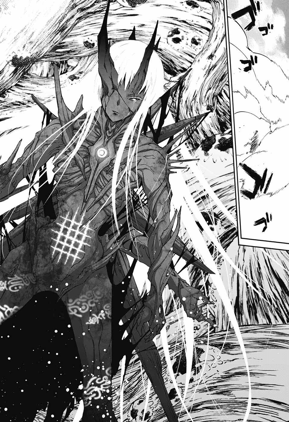 Sousei no Onmyouji Chapter 61 28ページ