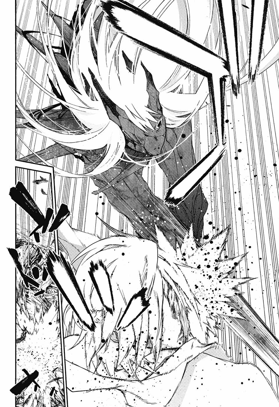 Sousei no Onmyouji Chapter 61 30ページ
