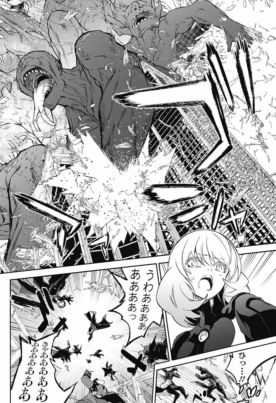 Sousei no Onmyouji Chapter 61 6ページ