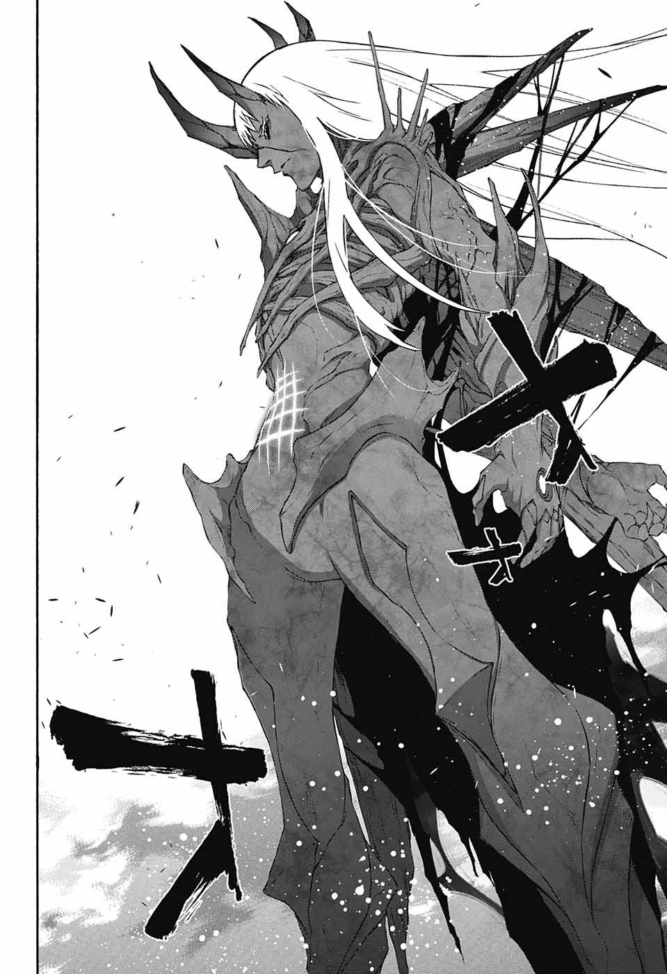 Sousei no Onmyouji Chapter 62 3ページ