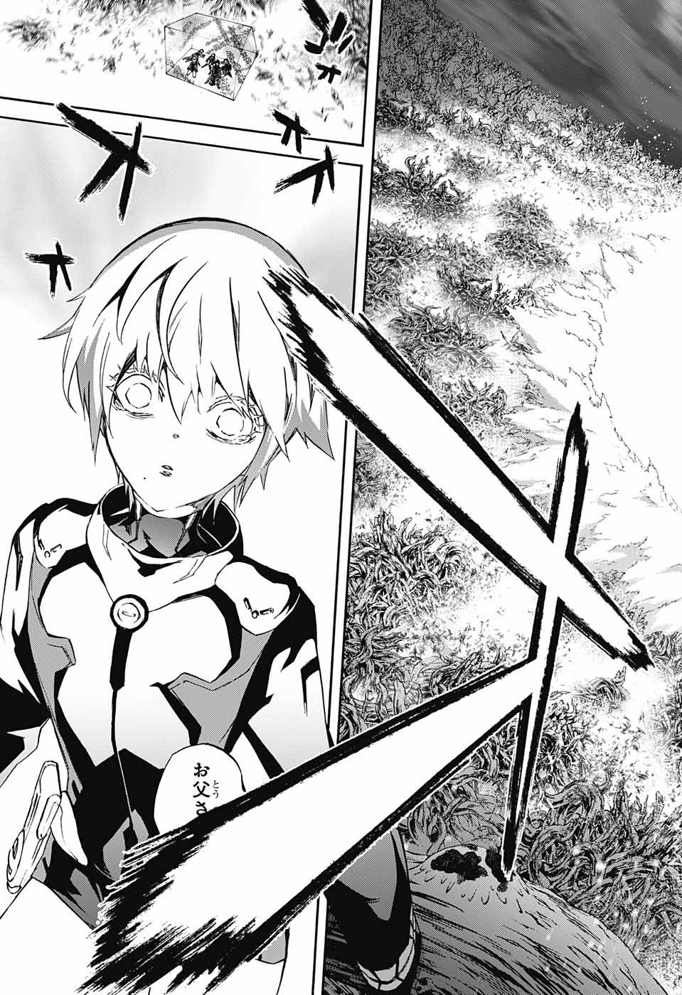Sousei no Onmyouji Chapter 62 40ページ
