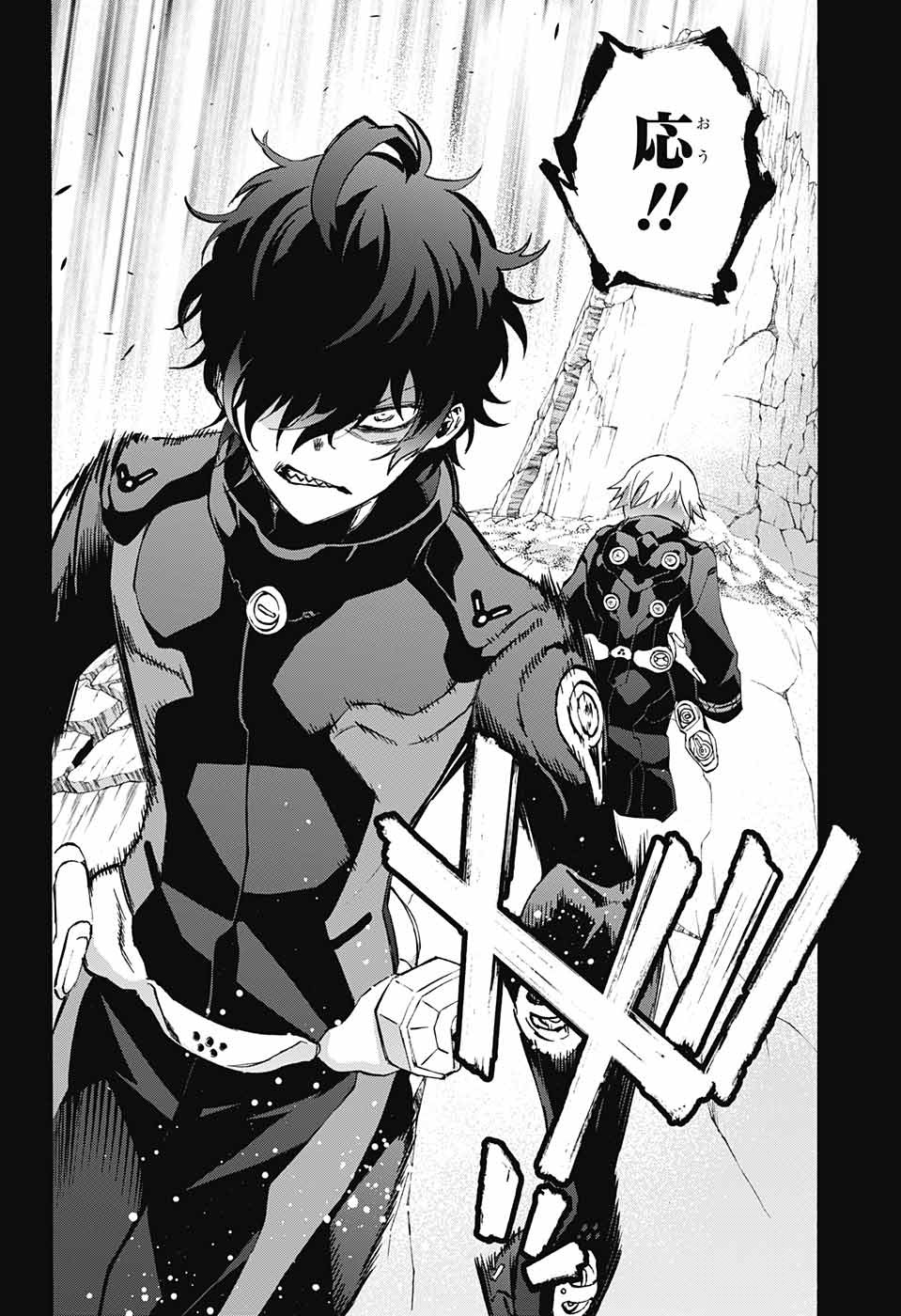 Sousei no Onmyouji Chapter 63 30ページ