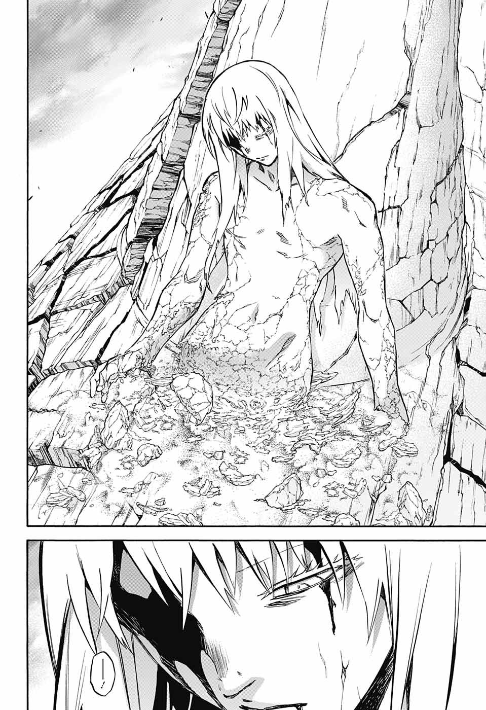 Sousei no Onmyouji Chapter 63 4ページ