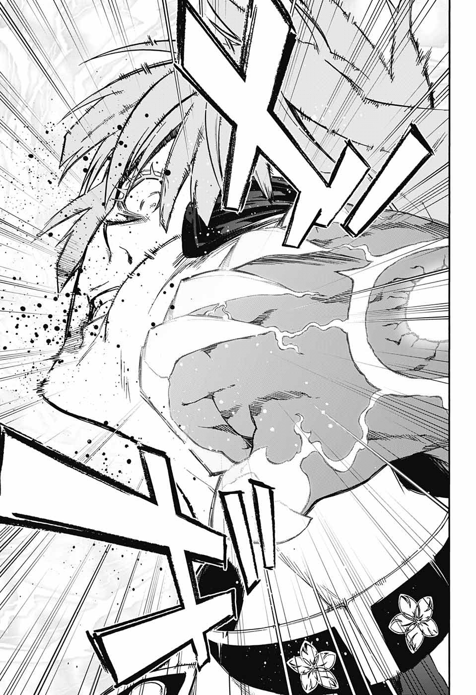 Sousei no Onmyouji Chapter 64 37ページ