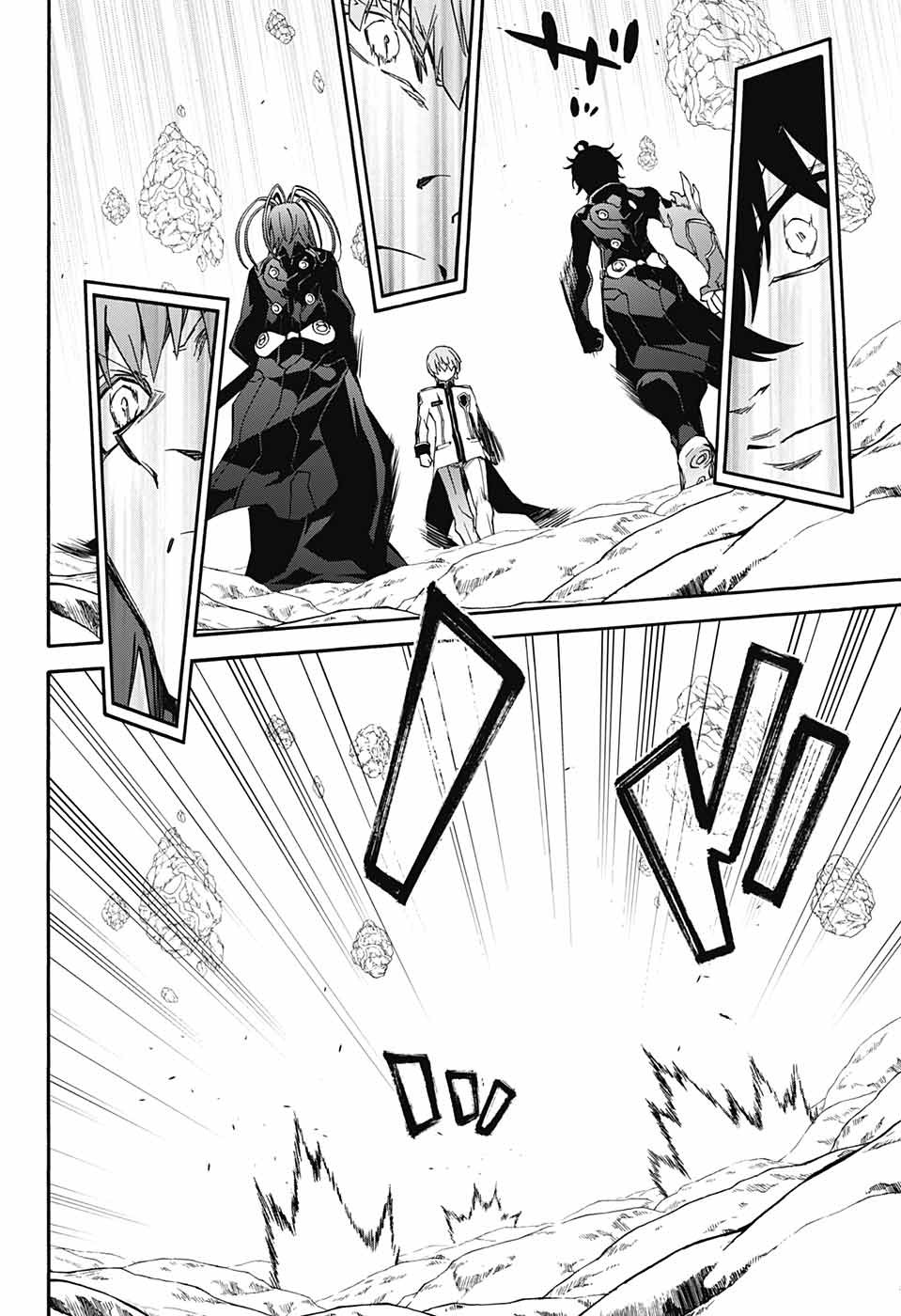 Sousei no Onmyouji Chapter 65 13ページ