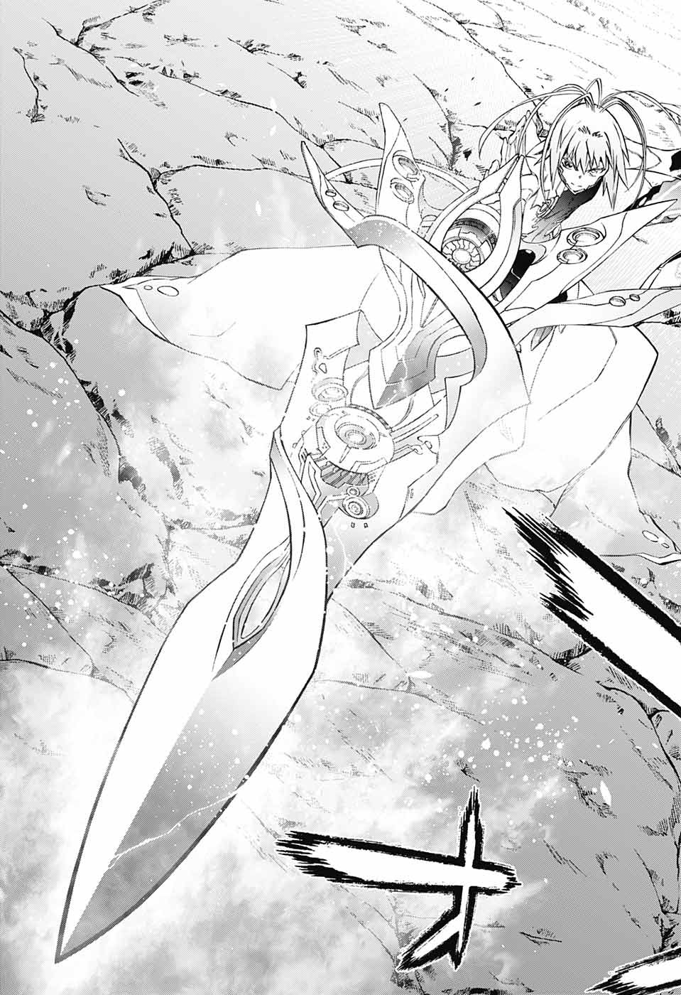 Sousei no Onmyouji Chapter 65 42ページ