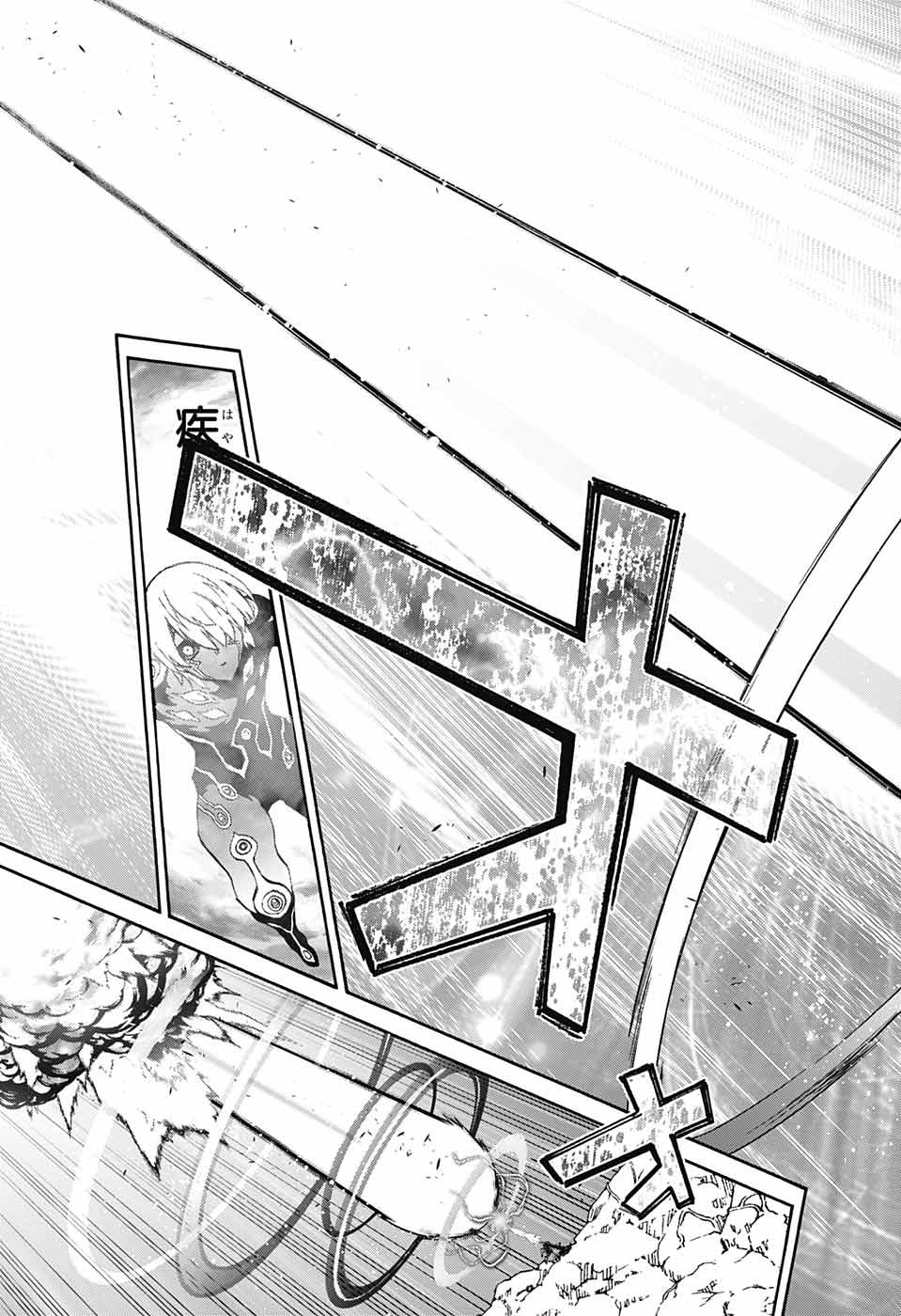 Sousei no Onmyouji Chapter 65 44ページ