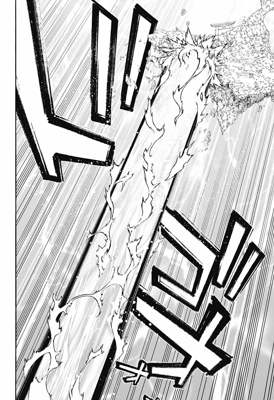 Sousei no Onmyouji Chapter 66 34ページ