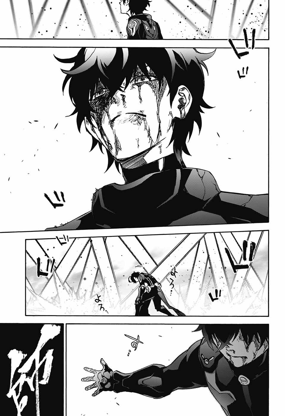 Sousei no Onmyouji Chapter 68 27ページ