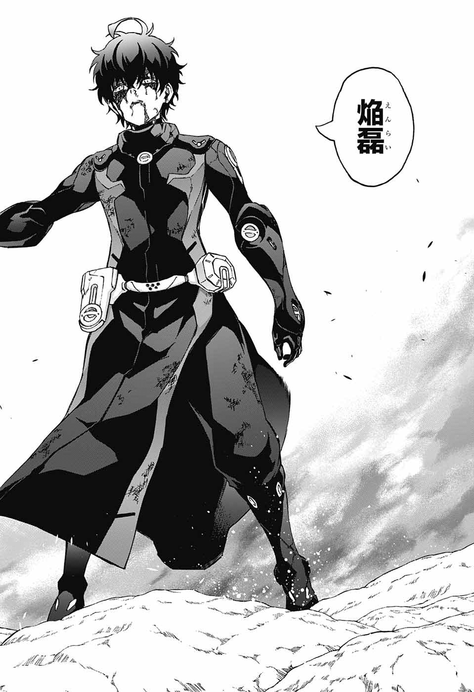 Sousei no Onmyouji Chapter 68 28ページ