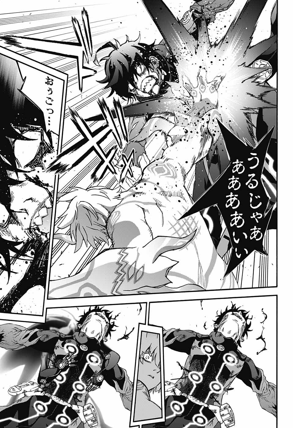 Sousei no Onmyouji Chapter 69 22ページ