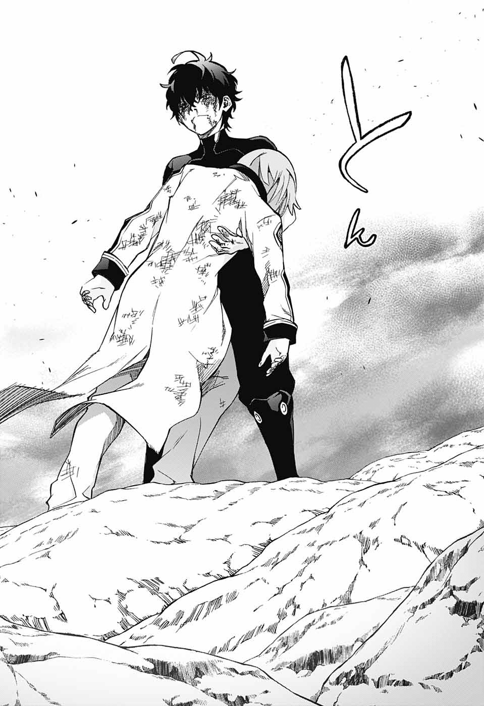 Sousei no Onmyouji Chapter 70 40ページ