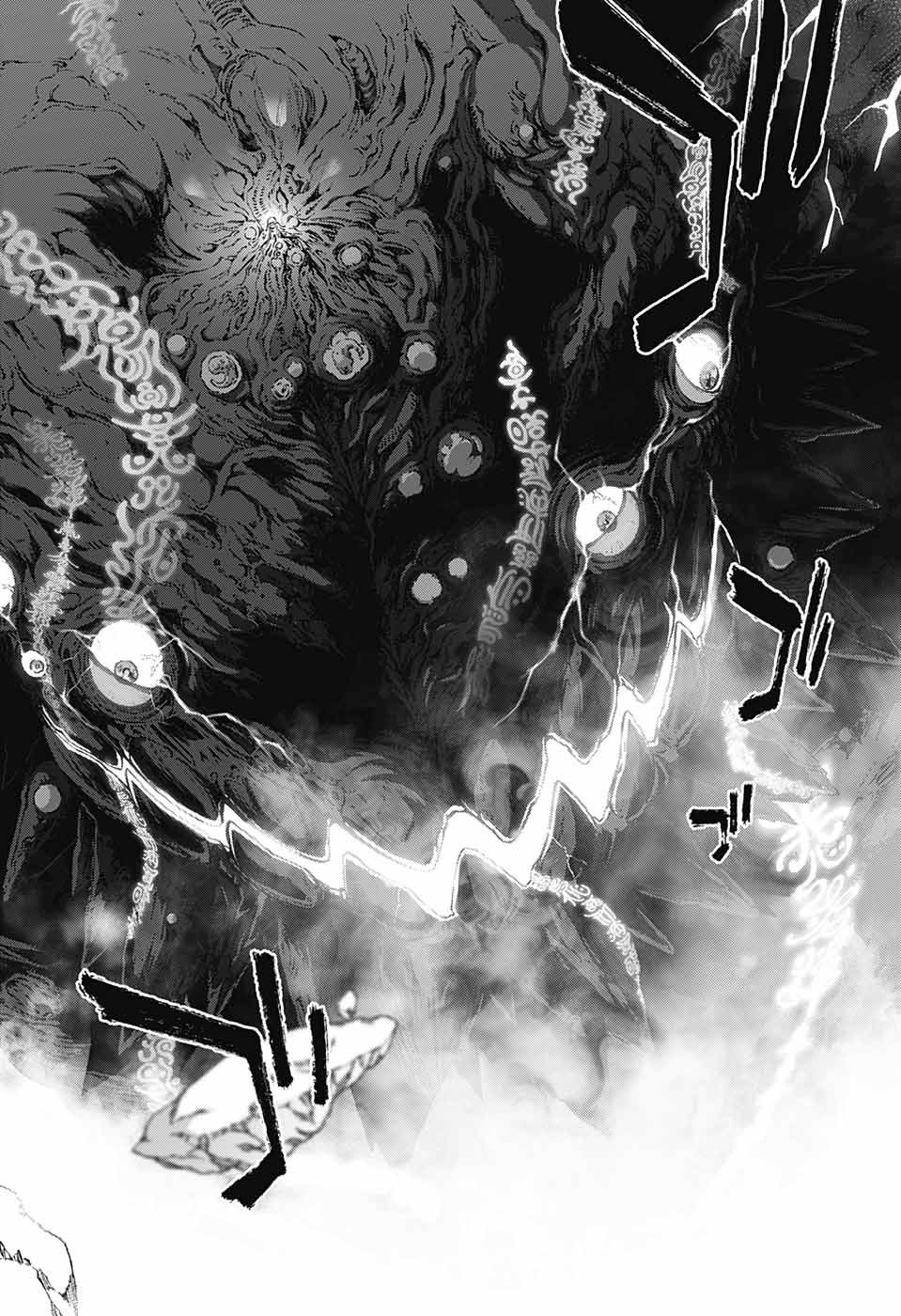 Sousei no Onmyouji Chapter 73 22ページ