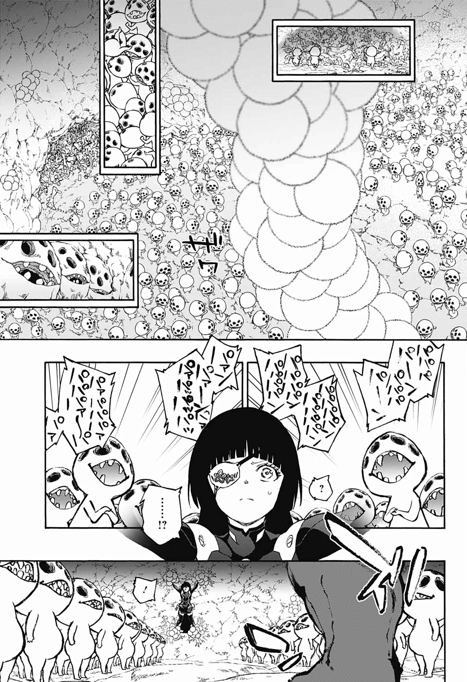 Sousei no Onmyouji Chapter 74 45ページ