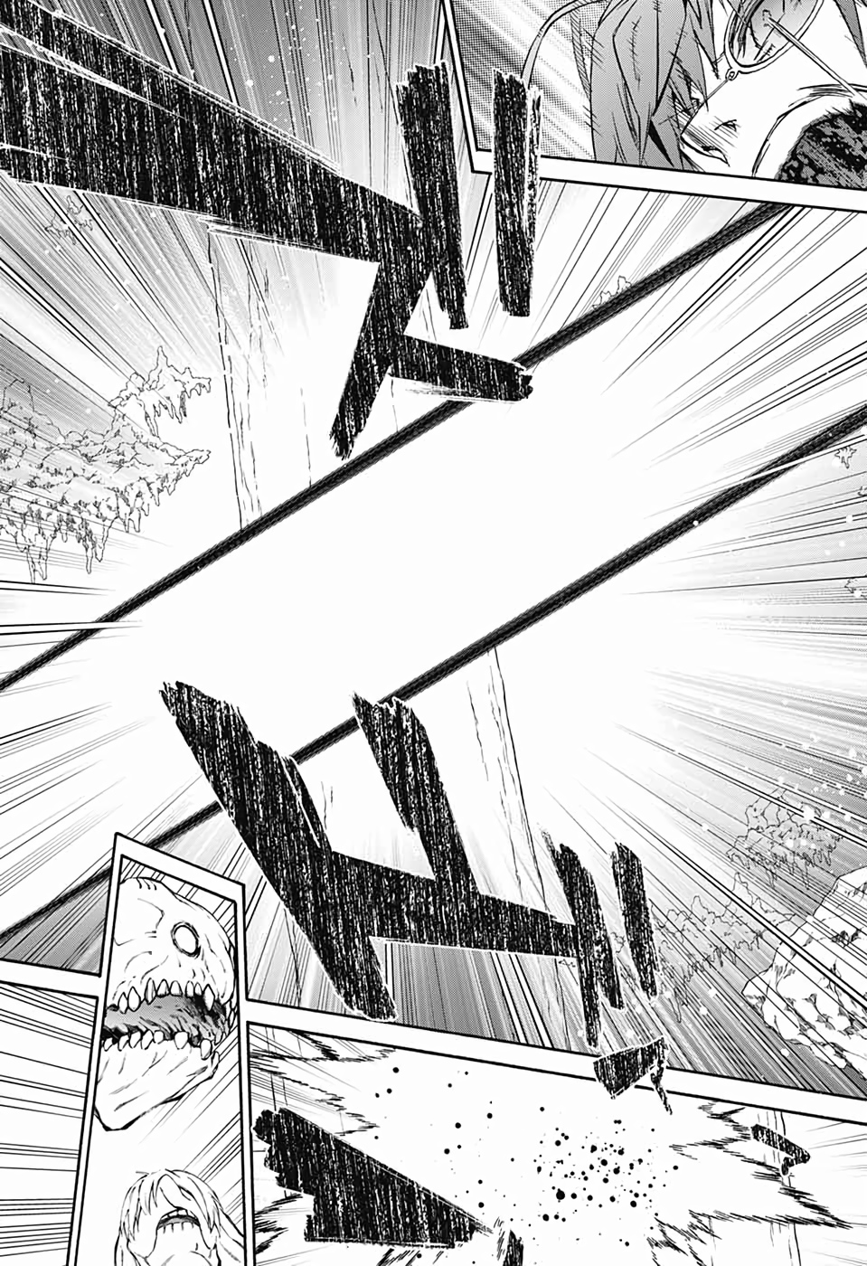 Sousei no Onmyouji Chapter 77 24ページ