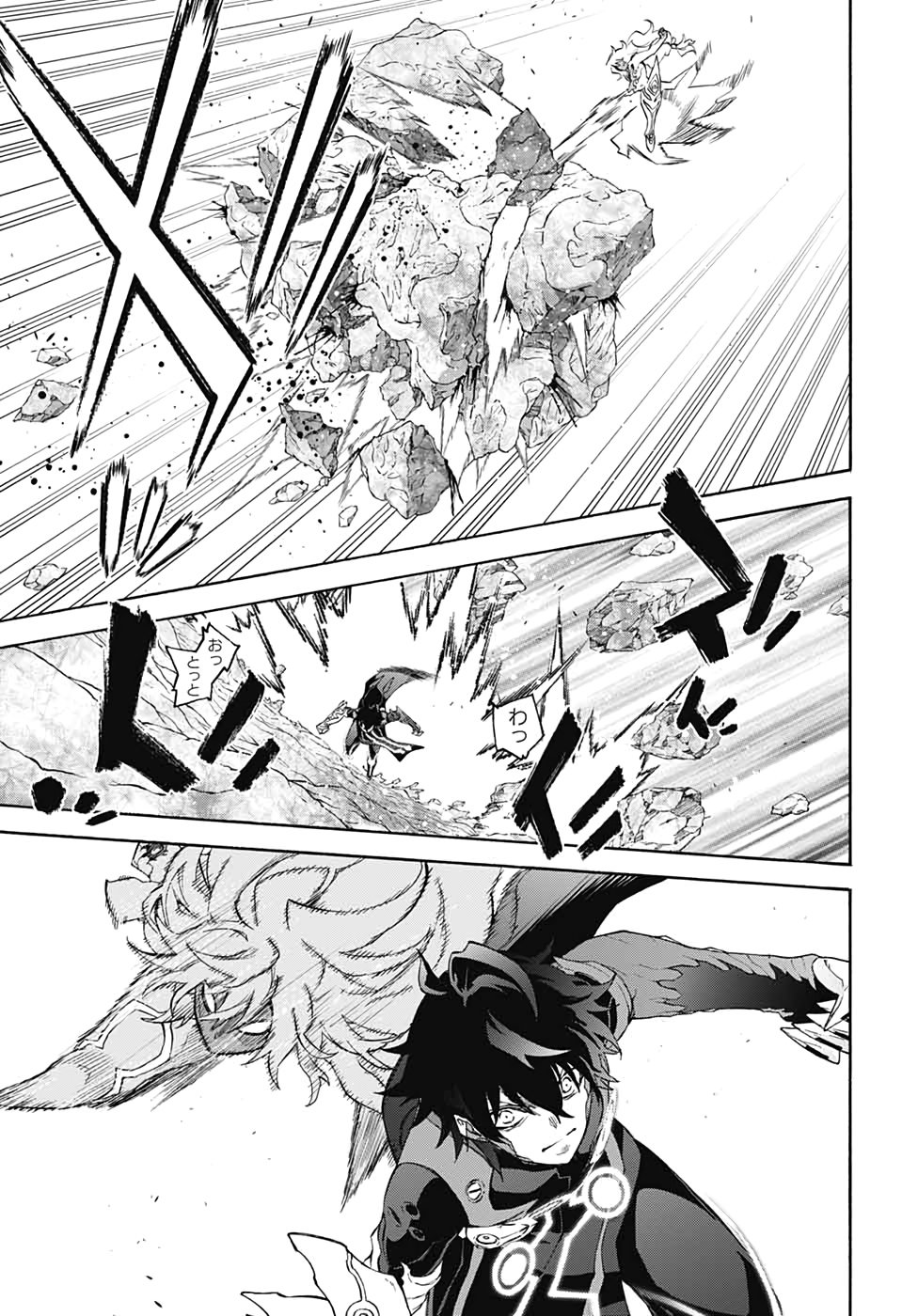 Sousei no Onmyouji Chapter 78 17ページ
