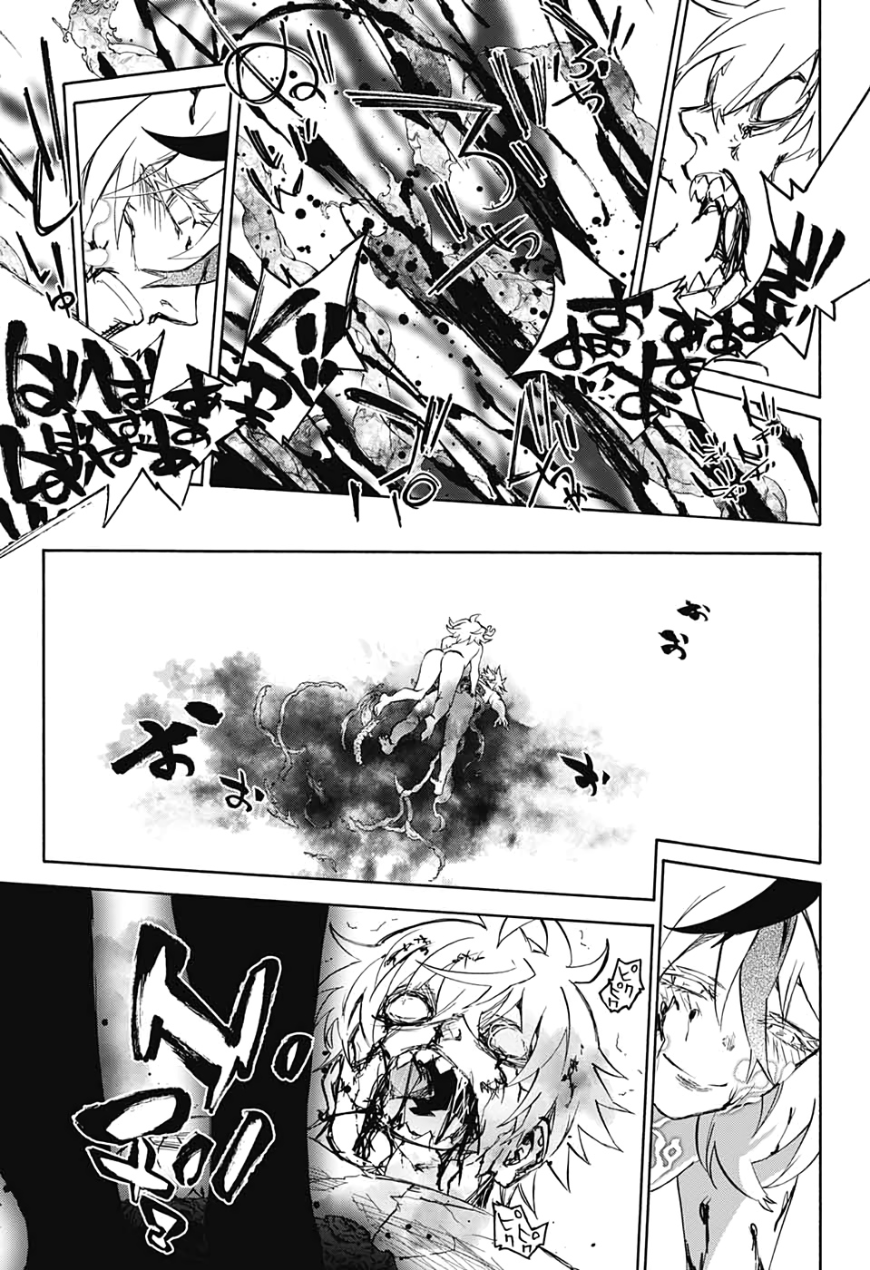 Sousei no Onmyouji Chapter 79 29ページ