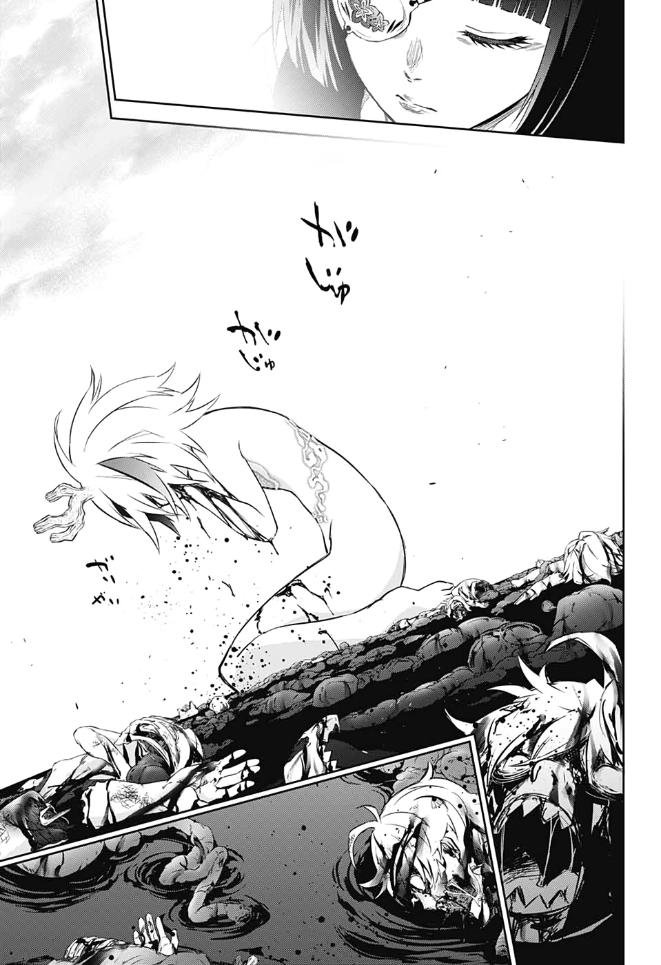 Sousei no Onmyouji Chapter 80 40ページ