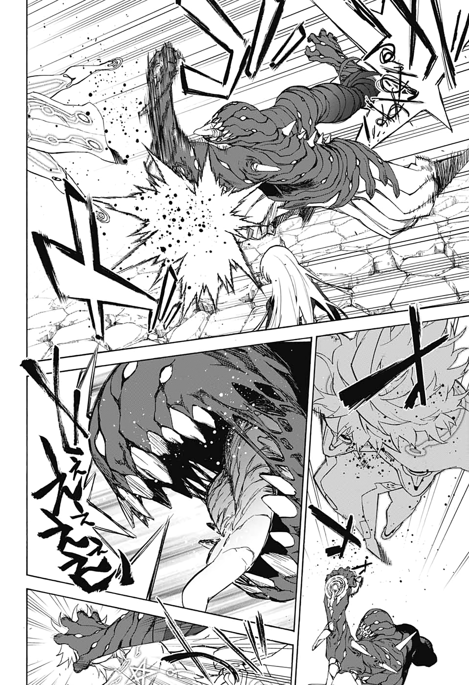 Sousei no Onmyouji Chapter 82 34ページ