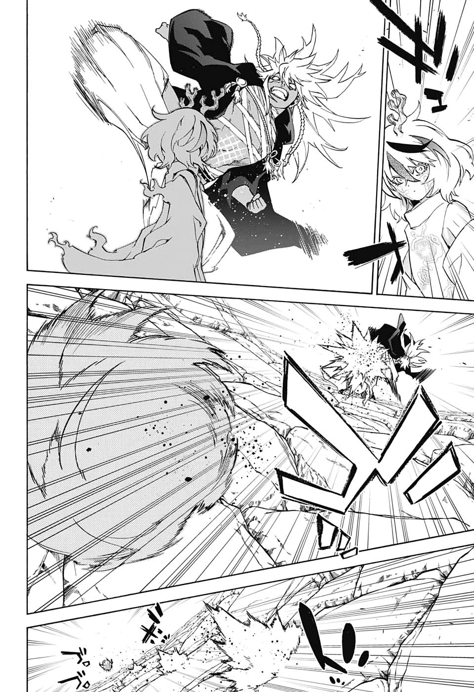 Sousei no Onmyouji Chapter 82 6ページ